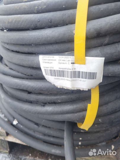 Шланг резиновый армированный