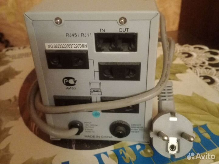 Продам стабилизатор напряжения 230 B