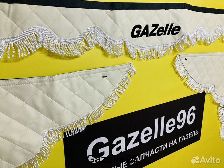 Шторки на Газель ромб бежевые эко-кожа к-т