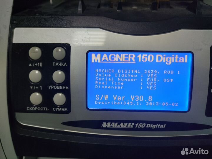 Счетная машинка для денег magner 150