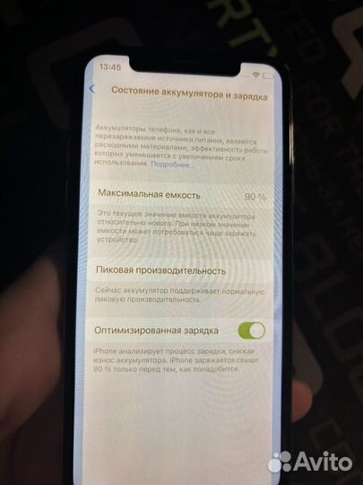 iPhone X, 256 ГБ