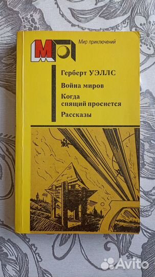 Фантастика детективы