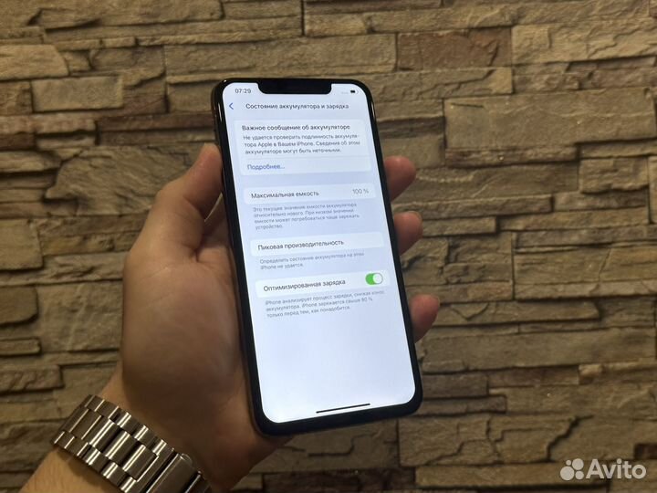 iPhone Xs Max, 256 ГБ