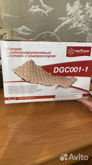 Матрас медицинский