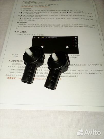 Квадрокоптер редуктор с шестерней