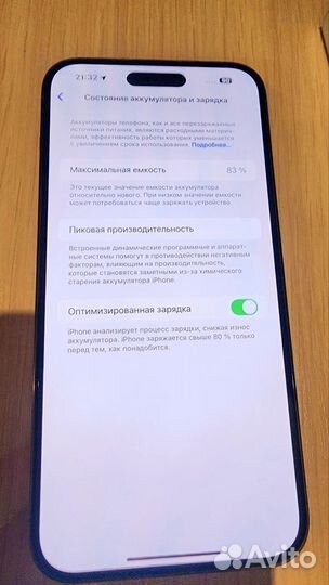 iPhone 14 Pro Max, 256 ГБ