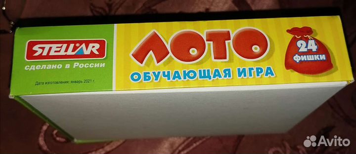 Детские настольные игры