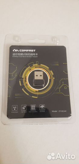 Usb wifi адаптер Comfast CF-811AC