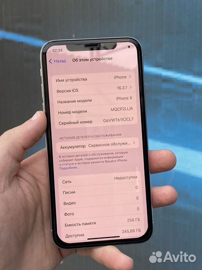 iPhone X, 256 ГБ