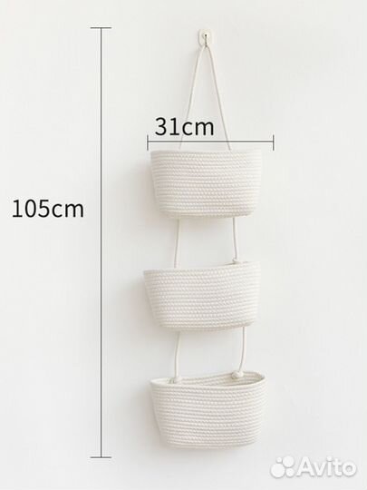 Органайзер подвесной для хранения плетеный