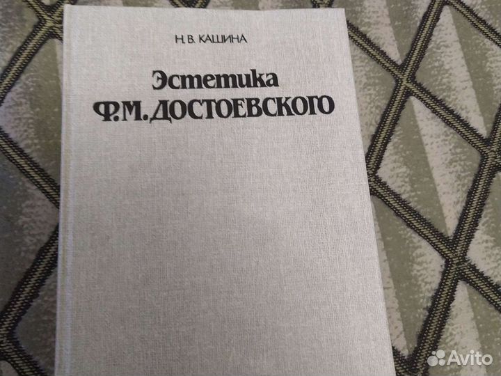 Методическая литература