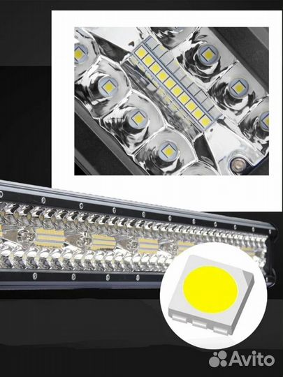Cветодиодная балка дальнего света 86см 720w