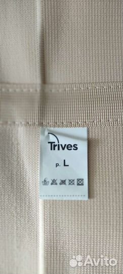 Бандаж ортопедический на брюшную стенку