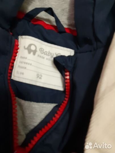 Вещи на мальчика