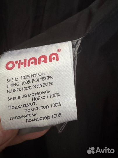 Пуховик женский