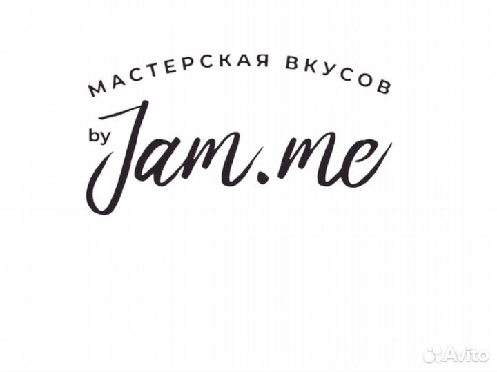 Сотрудник производства варенья
