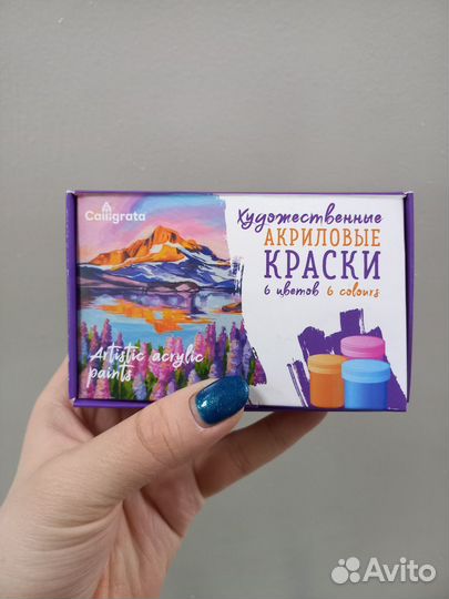 Краска акриловая, набор 6 цветов х 20 мл