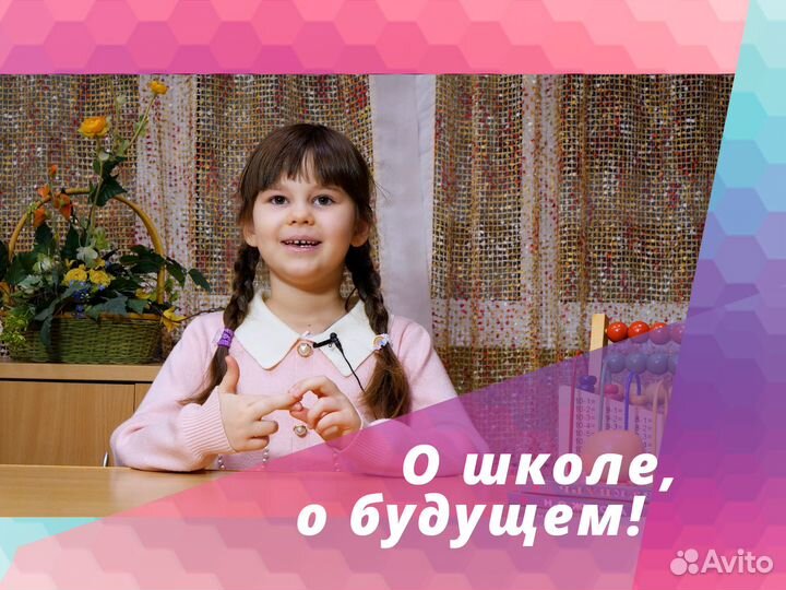 Интервью с детьми в детском саду. Опыт 15 лет