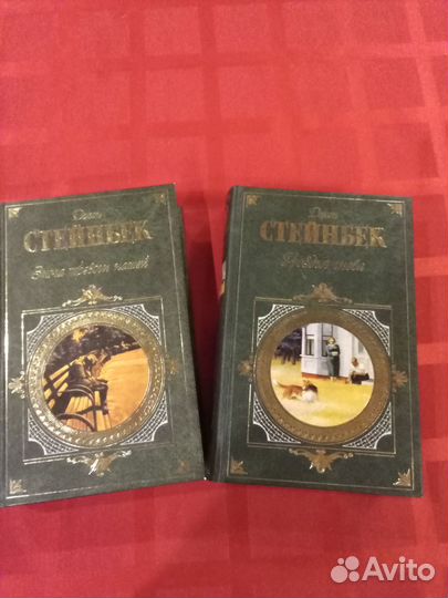 Джон Стейнбек