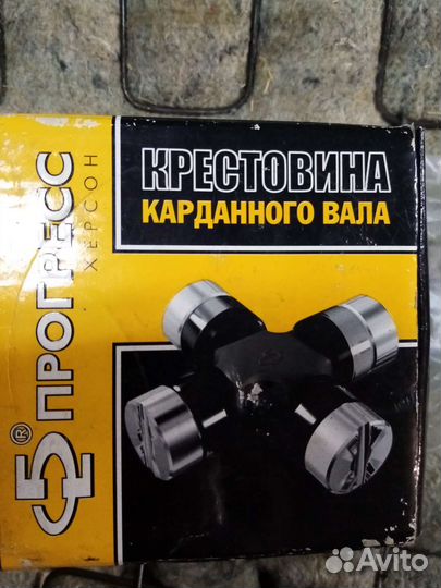 Продам моторчик печки и крестовина на ЗИЛ 130