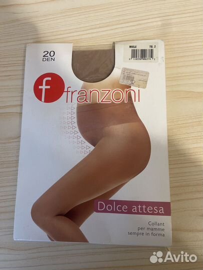 Колготки для беременных