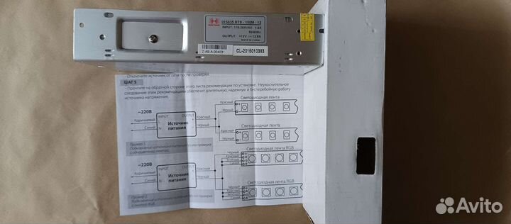 Блок питания 12v