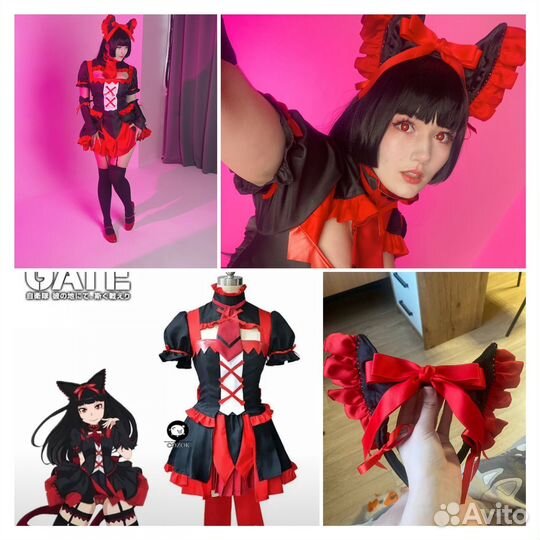 Косплей костюм Рори