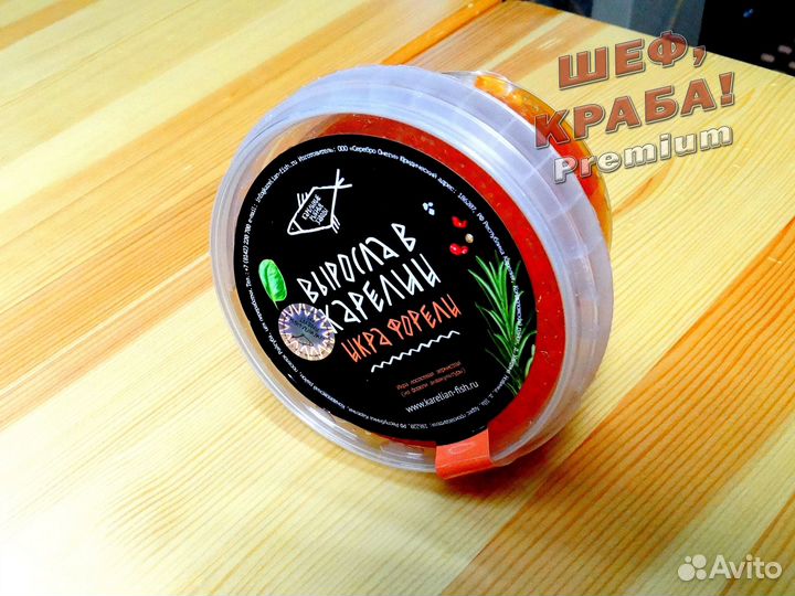 Свежая икра форели премиум