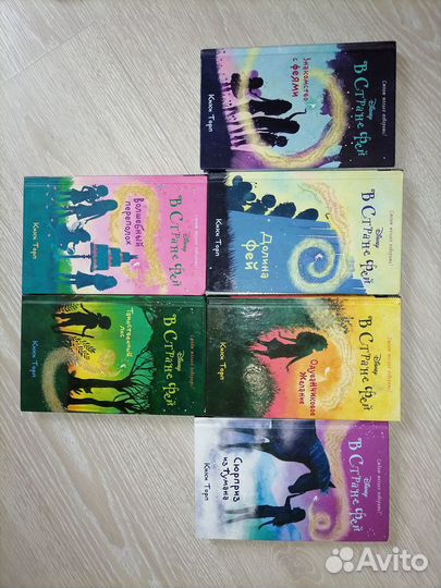 Книги для девочки