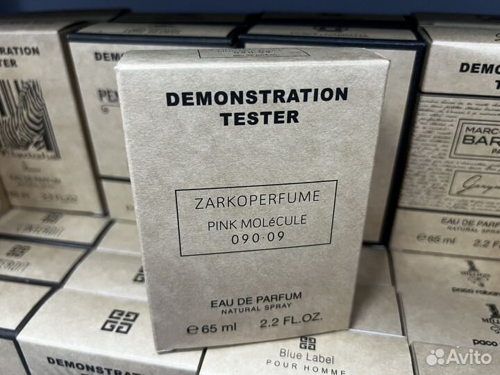Zarcoperfume molecule 090 09