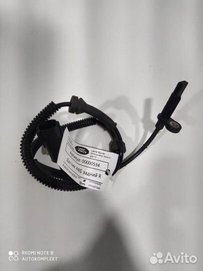 Датчик ABS Land Rover Discovery Sport 2017