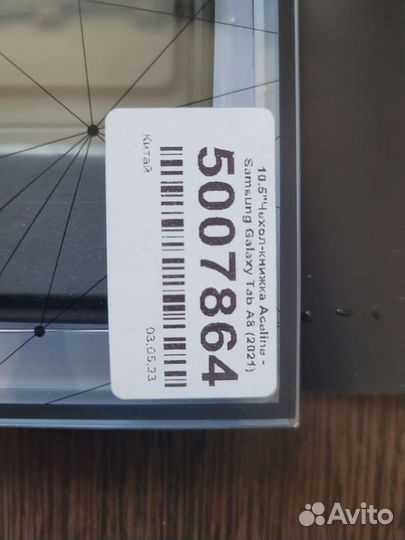 Чехол для планшета Samsung Tab A8 10.5