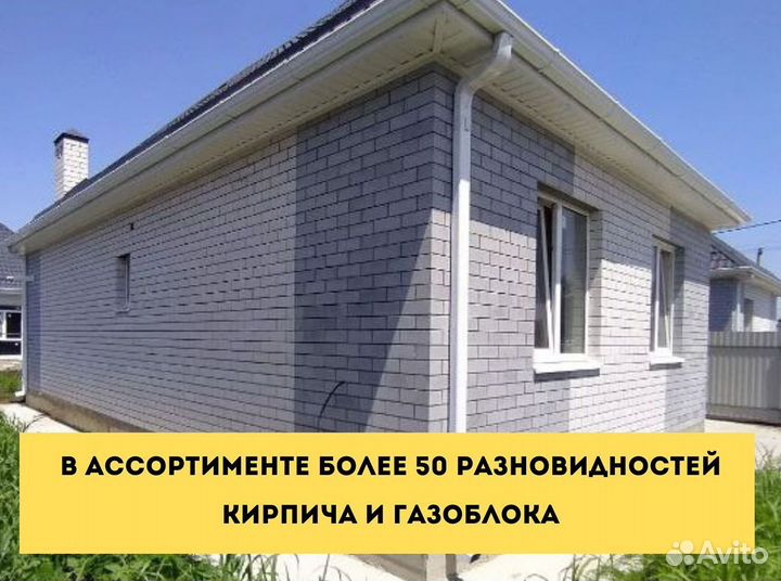 Силикатный кирпич