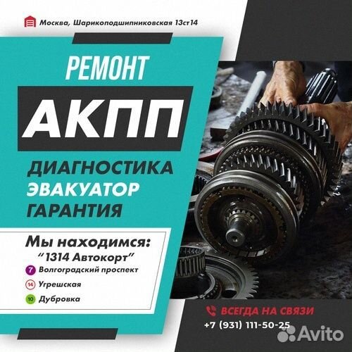 Ремонт АКПП 6F35 Ford C-MAX с гарантией