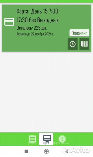 Карта в фитнес клуб world class lite