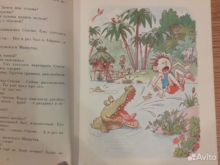 Детские книга.Тук-тук-тук