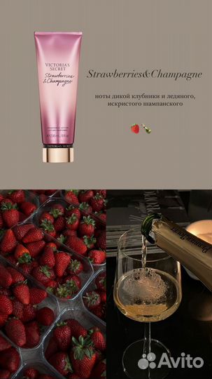 Лосьоны Victoria’s Secret оригинал