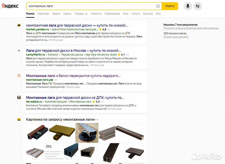 Создание и продвижение сайтов. Опыт с 2005 года