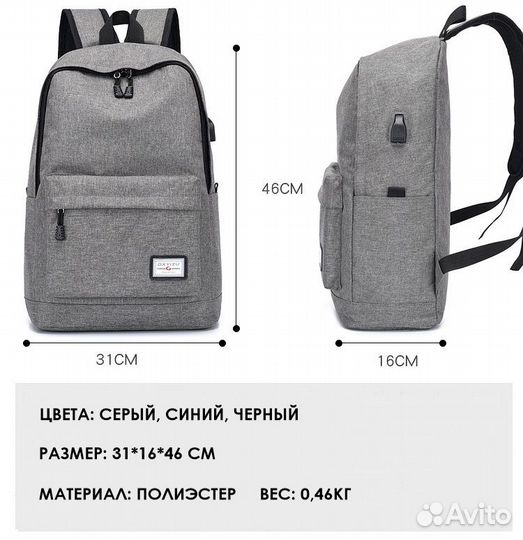 Рюкзак, ранец водонепроницаемый (новый) синий