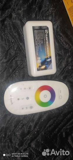 Контролер для ленты