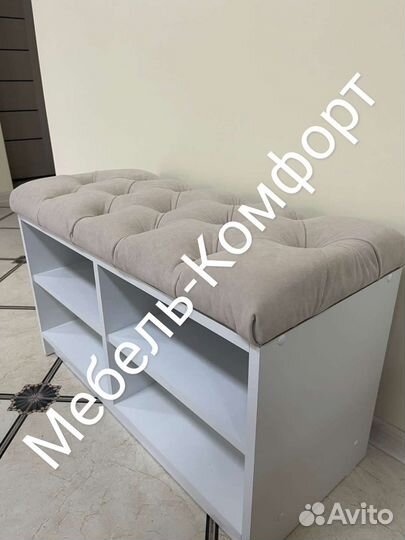 Банкетка/Обувница/Обувница в прихожую