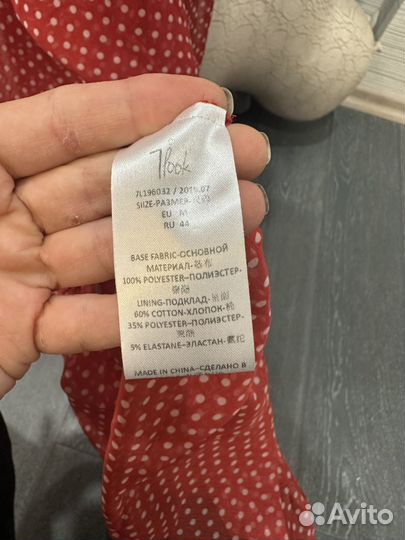 Сарафан платье