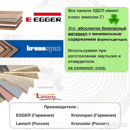 Шкаф-купе белый на заказ 