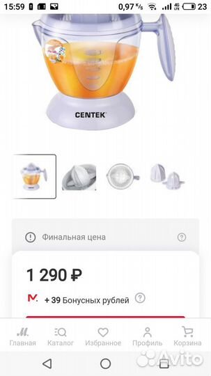 Соковыжималка