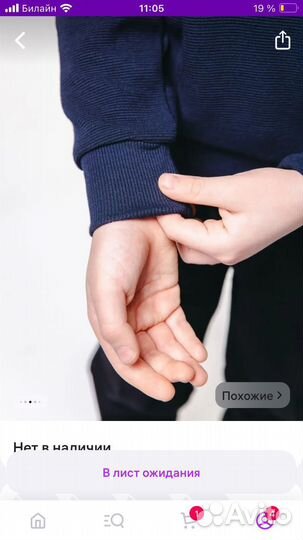 Джемпер обманка для школы, 7-8 лет