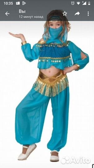 Карнавальный костюм Батик детский 140-72