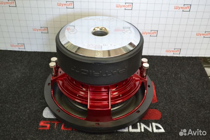 Сабвуфер Ural Patriot 10