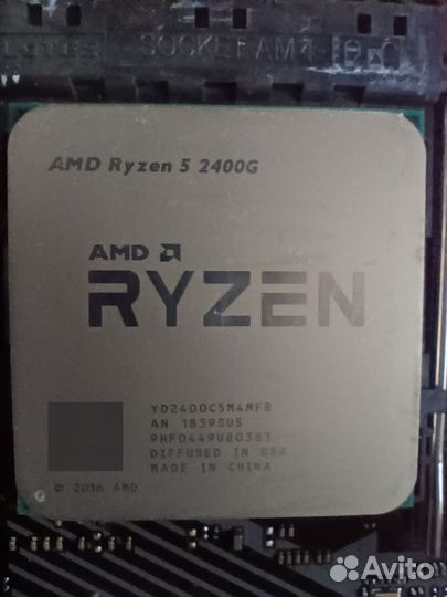 AMD Ryzen 5 2400G Radeon Vega 11