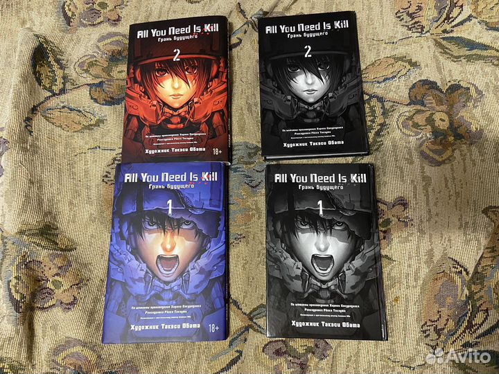 Грань будущего манга