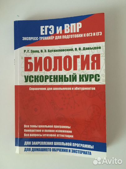 Учебники и справочники